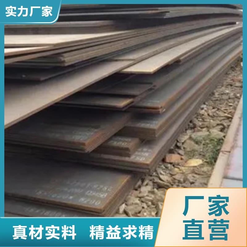 高建钢板耐磨板制造生产销售