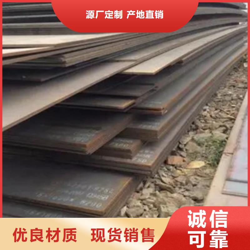 【高建钢板船板优良工艺】