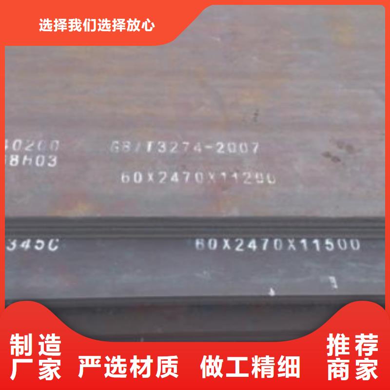 【高建钢板耐磨板工厂直营】
