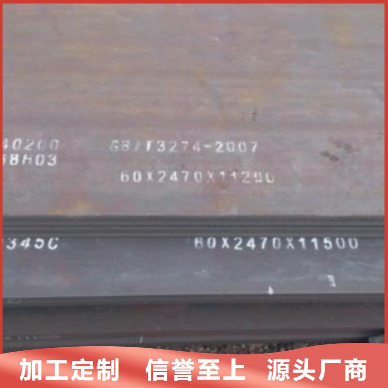 【高建钢板船板厂家支持大小批量采购】