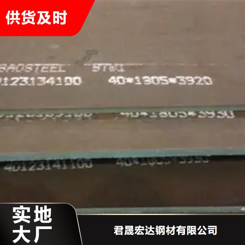 【高建钢板】耐候板源头把关放心选购