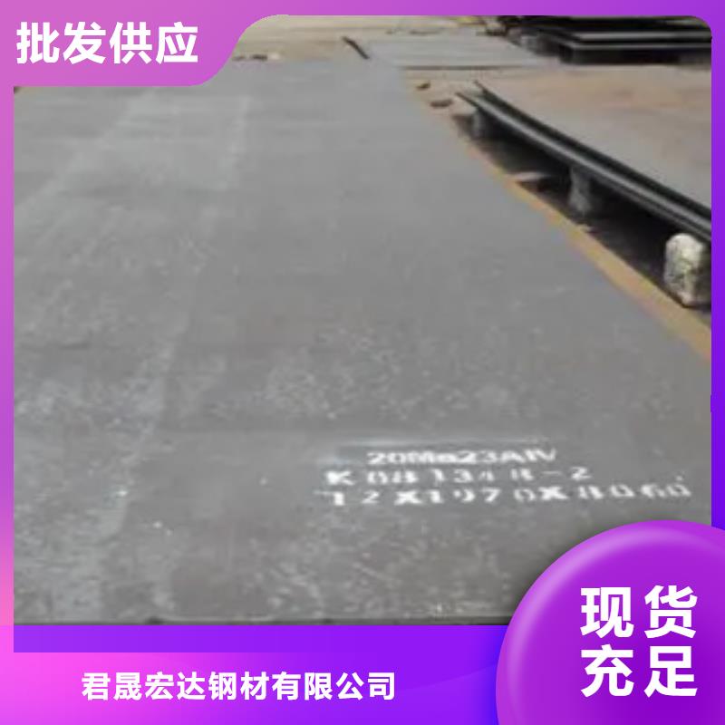 高建钢板耐候板厂家