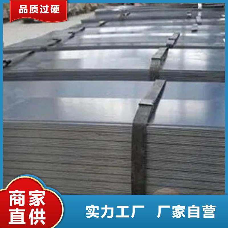 【高建钢板】耐磨板联系厂家