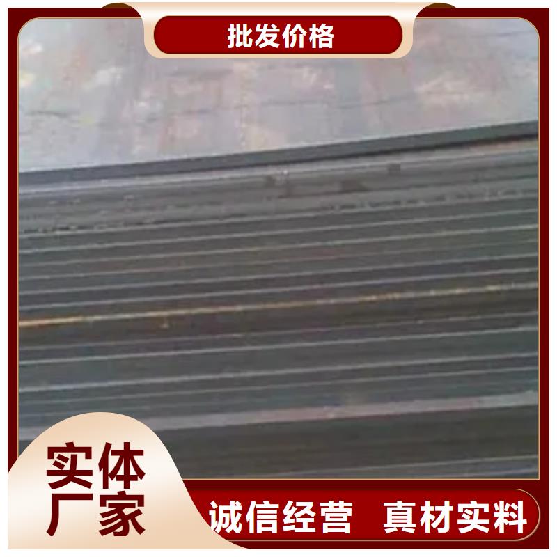 高建钢板耐候板支持非标定制