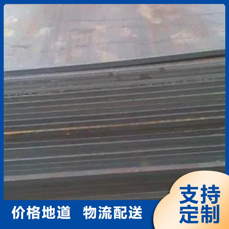 高建钢板耐候板支持非标定制