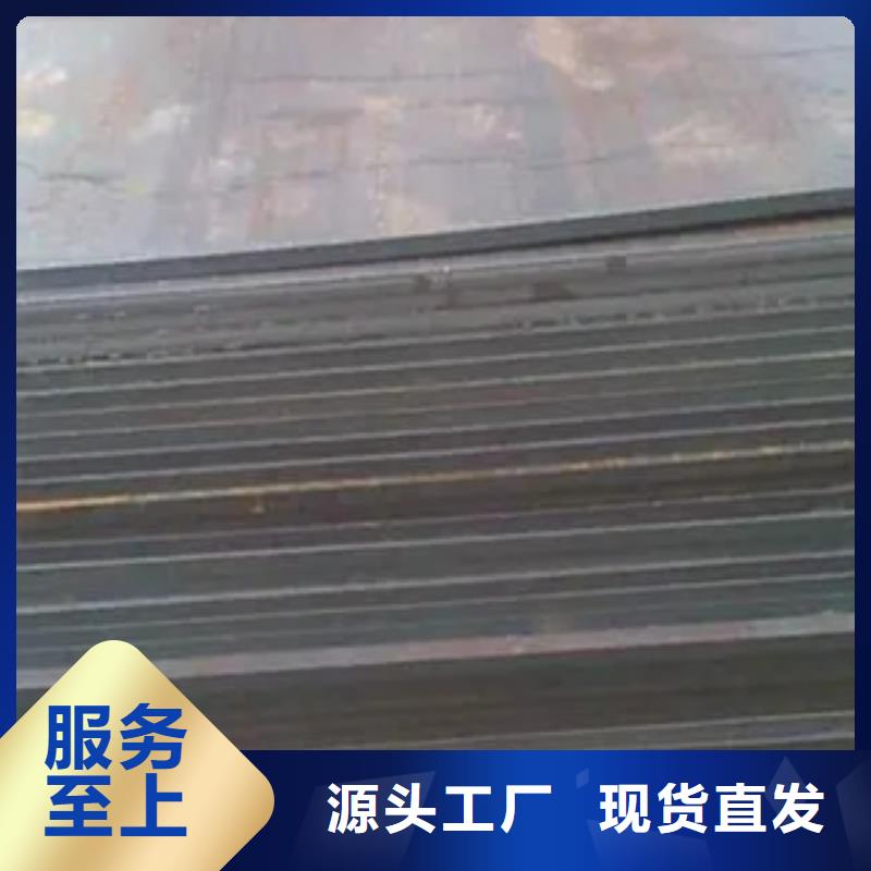 高建钢板,耐候板实体诚信厂家