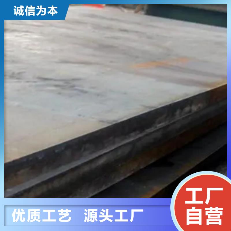 高建钢板合金板实力工厂