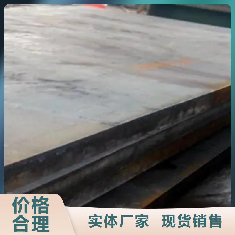 【高建钢板船板厂家支持大小批量采购】