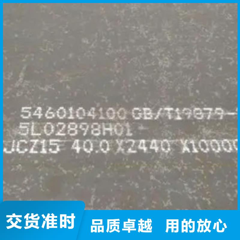 高建钢板高强板快速物流发货