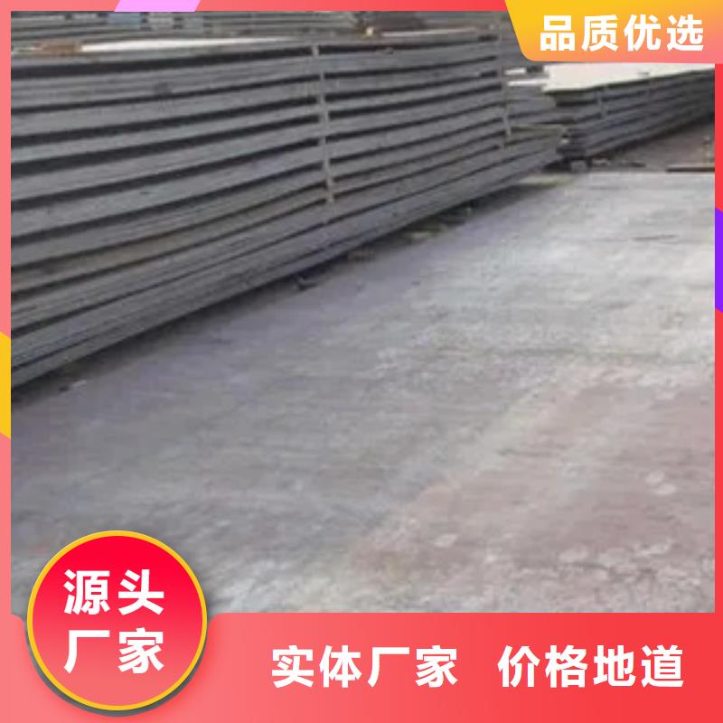 【高建钢板船板厂家支持大小批量采购】
