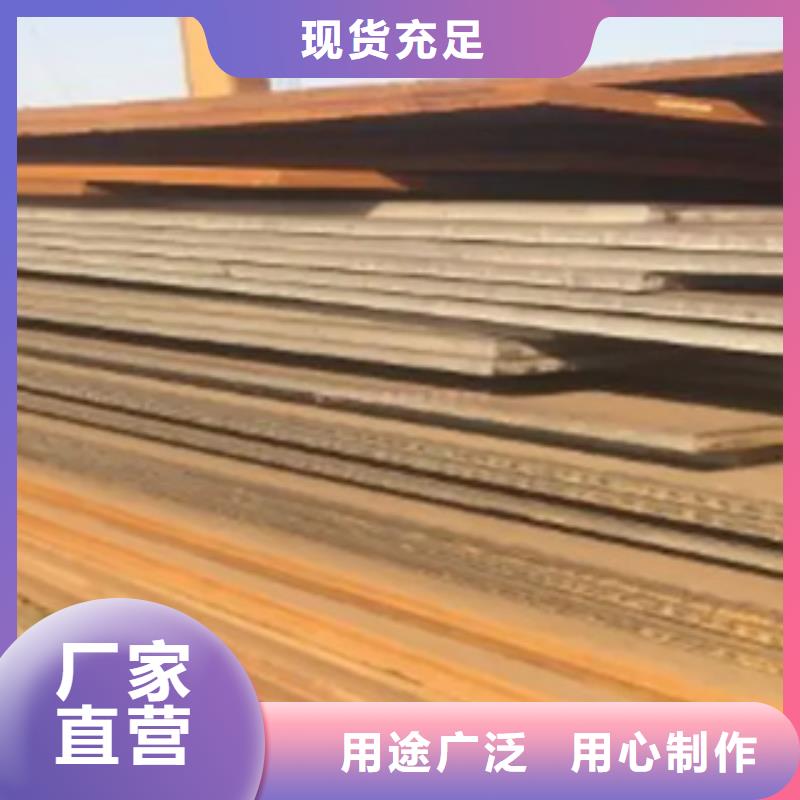 高建钢板船板一致好评产品