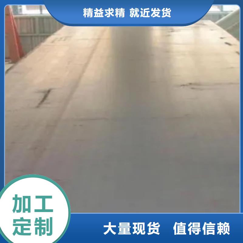 高建钢板桥梁板常年出售