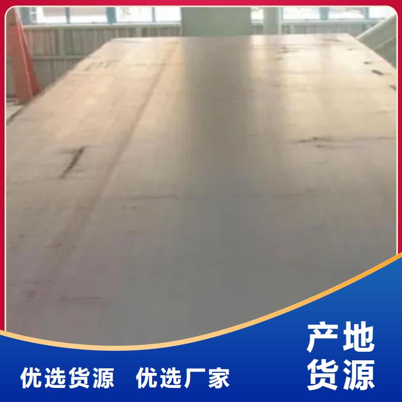 高建钢板船板工厂自营