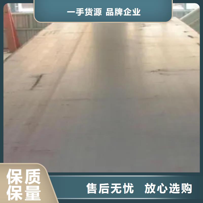 高建钢板-【桥梁板】厂家直销放心