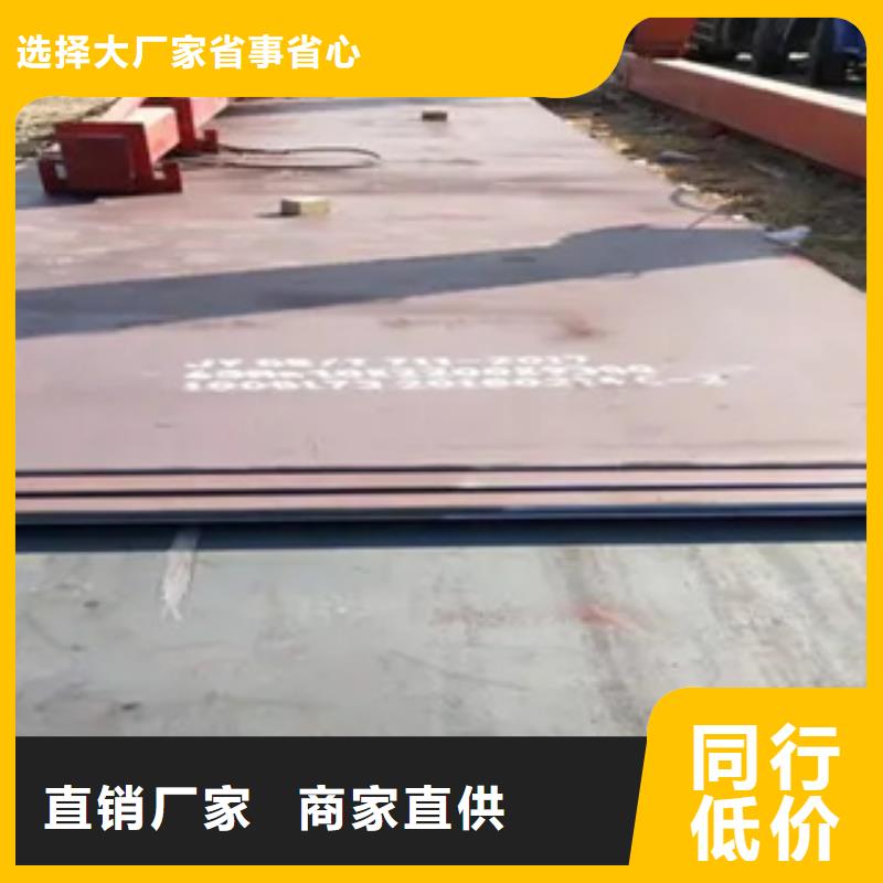 高建钢板高建板设计合理