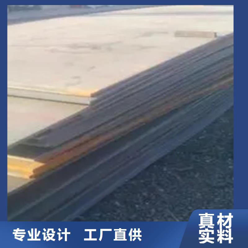 高建钢板高建板设计合理