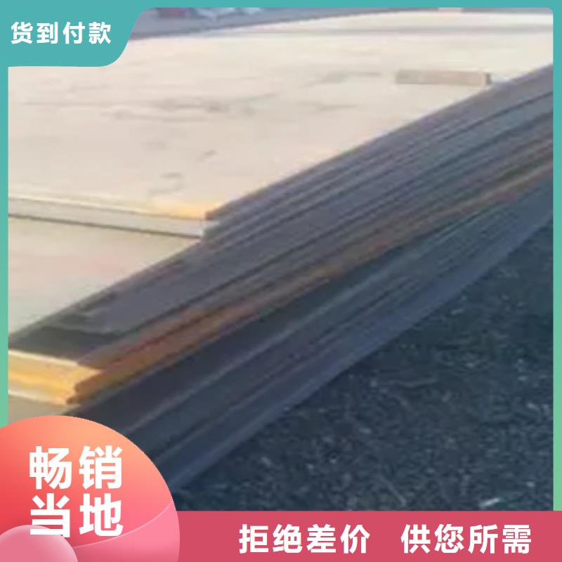 高建钢板高建板厂家实力大