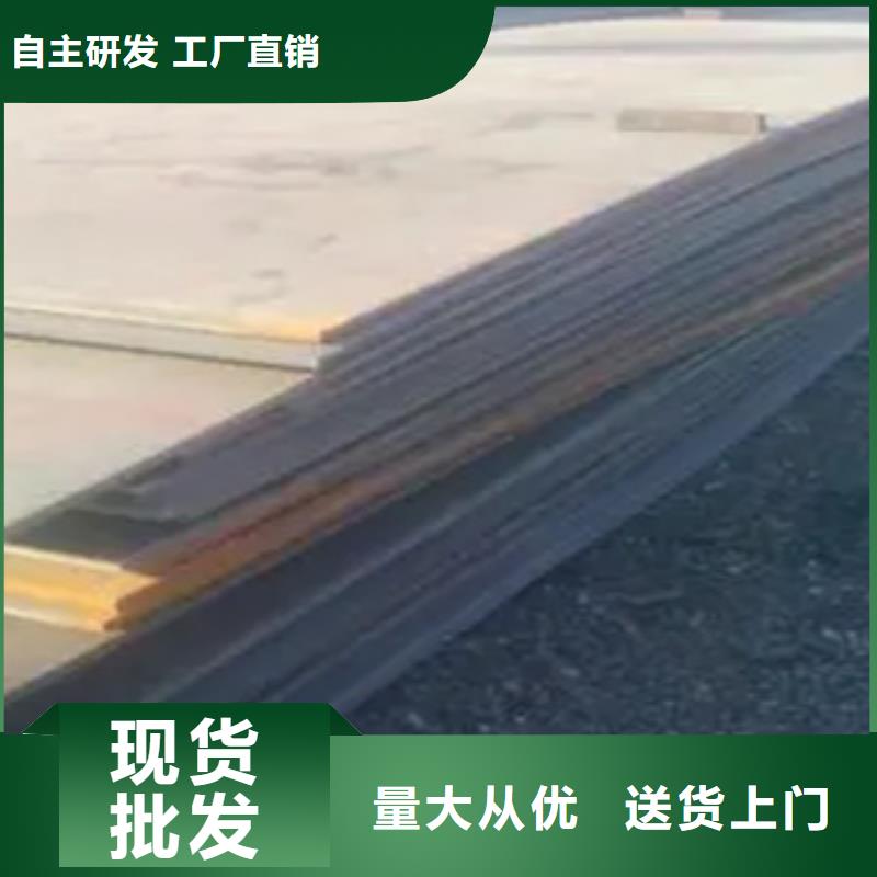 【高建钢板】耐候板源头把关放心选购