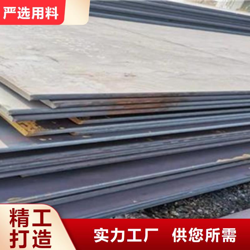 高建钢板,锅炉容器板货源直销