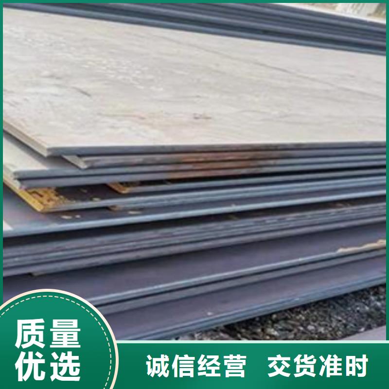 【高建钢板船板厂家支持大小批量采购】
