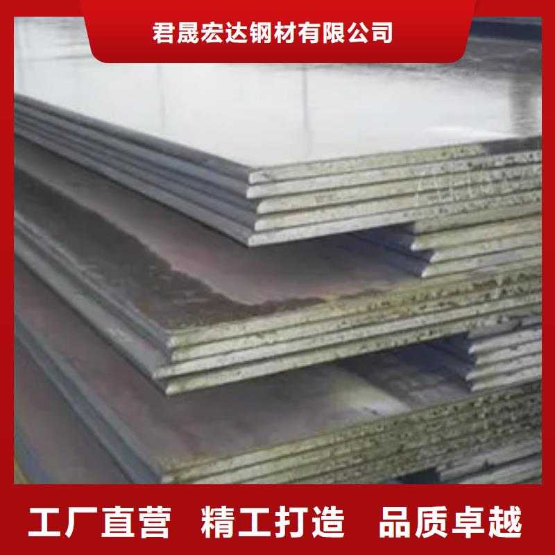 高建钢板耐磨板制造生产销售