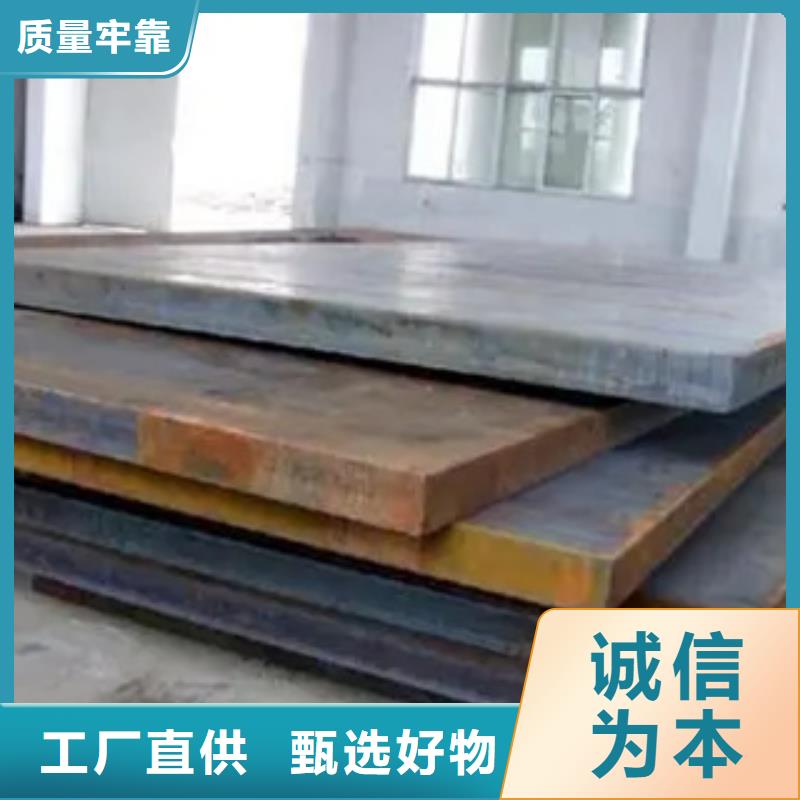 高建钢板合金板实力工厂