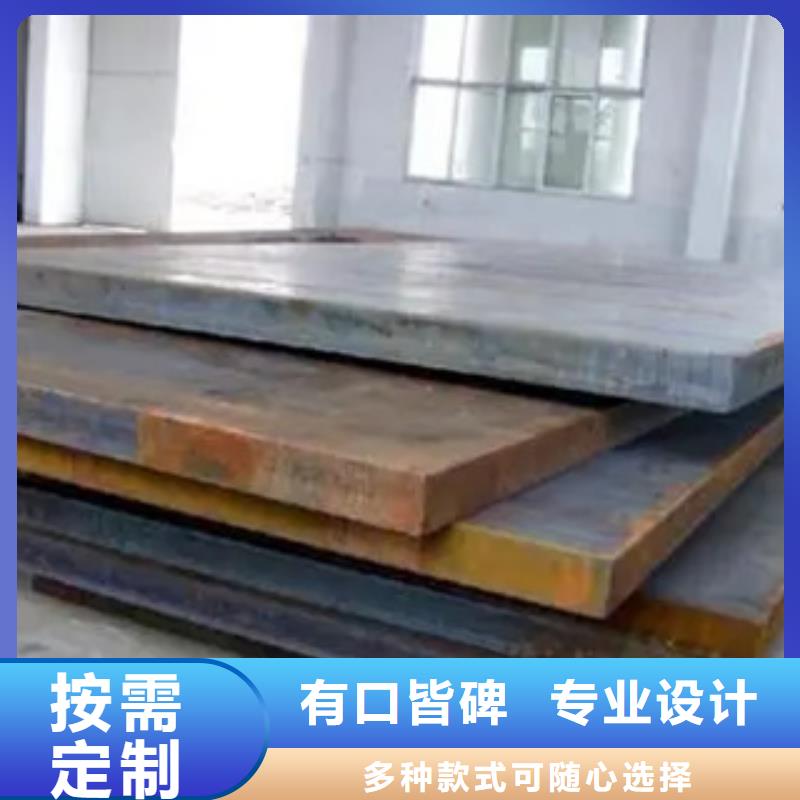 【高建钢板】耐候板源头把关放心选购