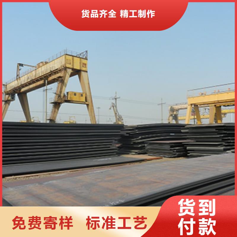 高强钢板耐磨板厂家用心做品质