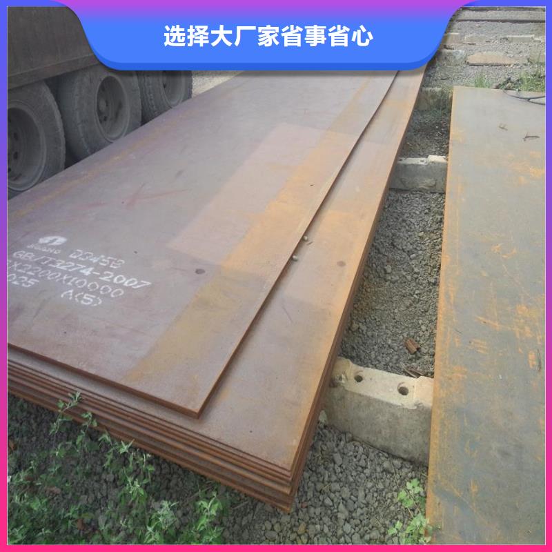 高强钢板耐候板商家