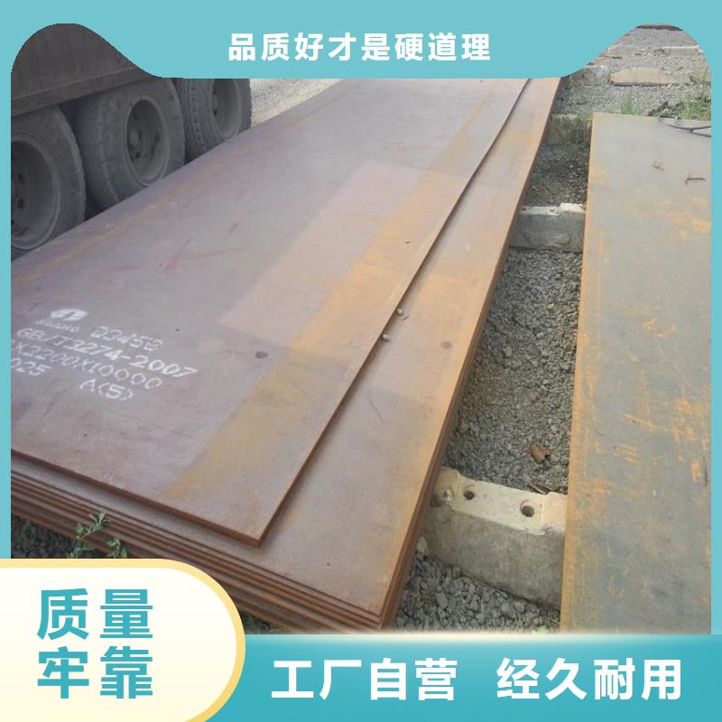 高强钢板-【锅炉容器板】颜色尺寸款式定制