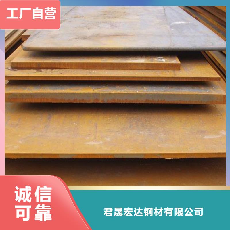 高强钢板高建板自有生产工厂