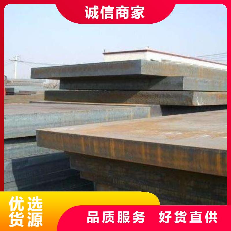 高强钢板耐候板源头工厂
