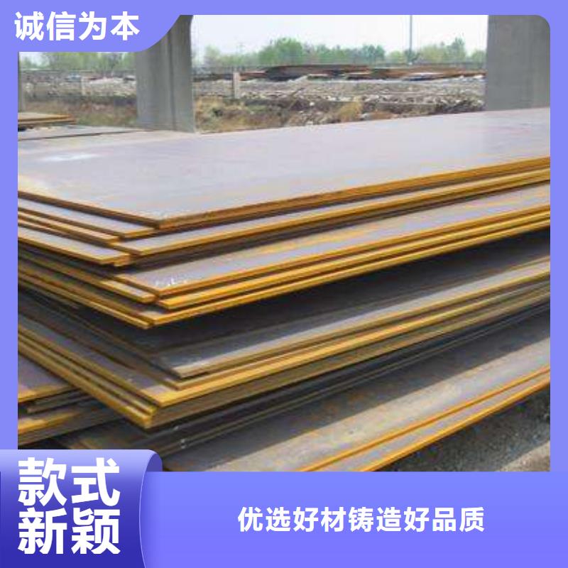高强钢板高建板标准工艺