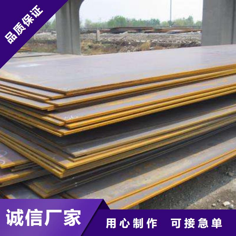 高强钢板_合金板为品质而生产