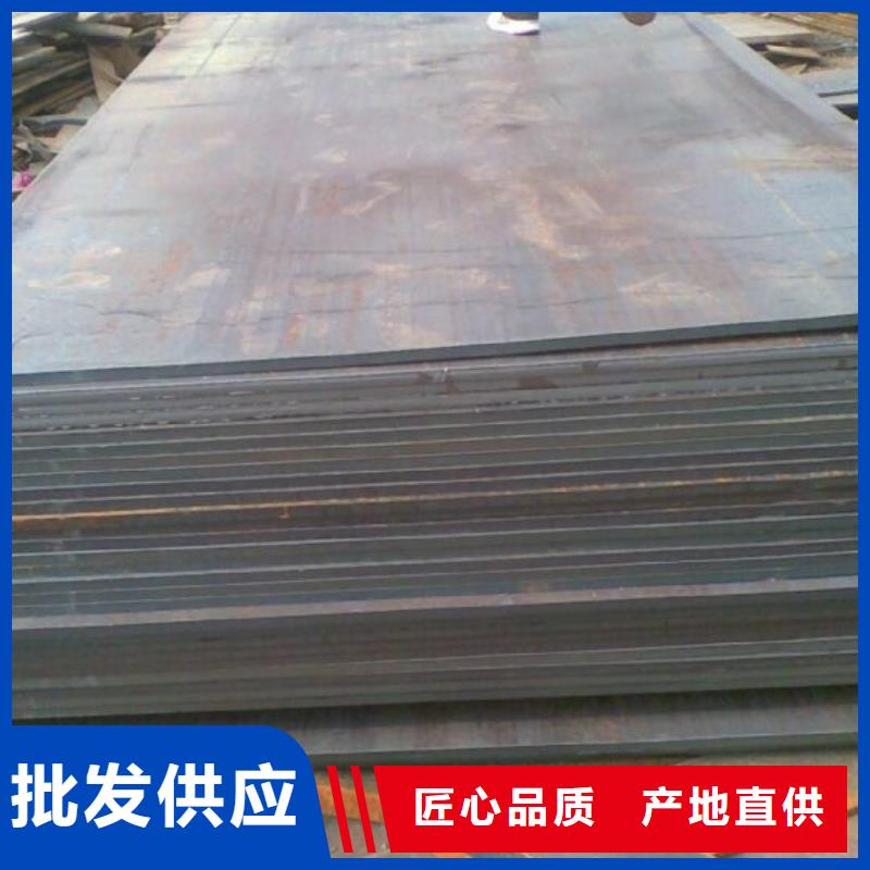 高强钢板高建板标准工艺