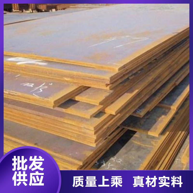 高强钢板高强板现货精品优选