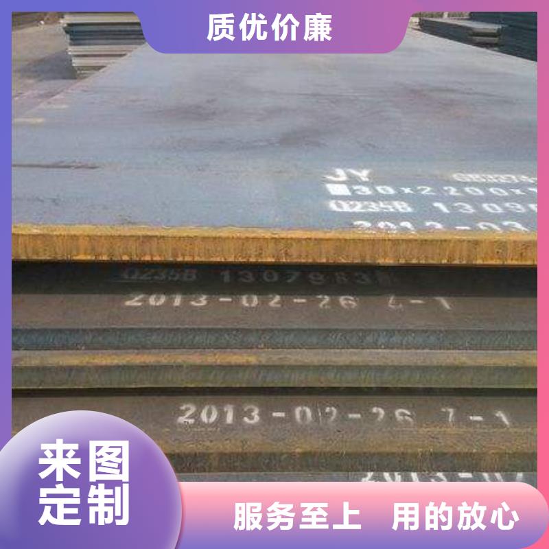 高强钢板耐磨板厂家用心做品质