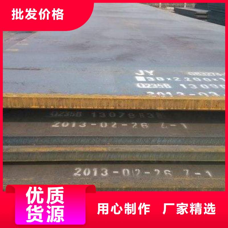【高强钢板耐磨板标准工艺】