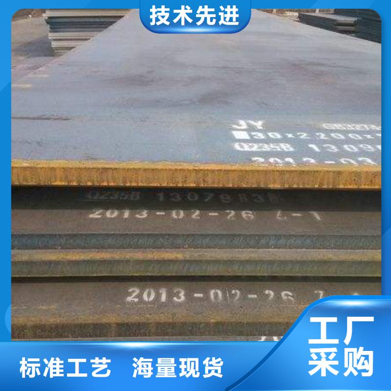 高强钢板,船板匠心打造