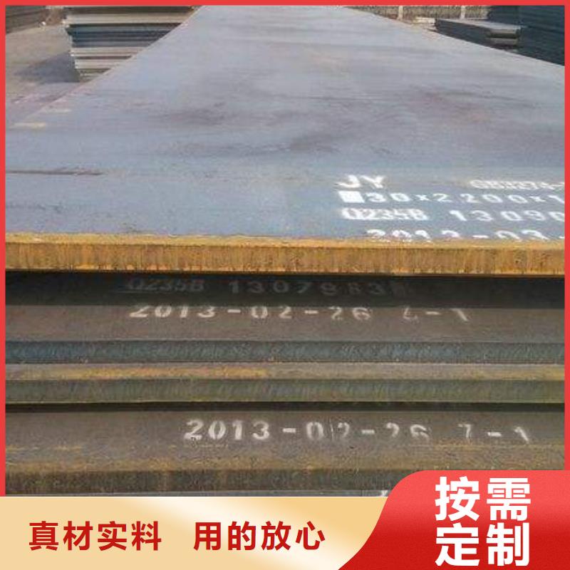 高强钢板船板买的放心安兴用的舒心