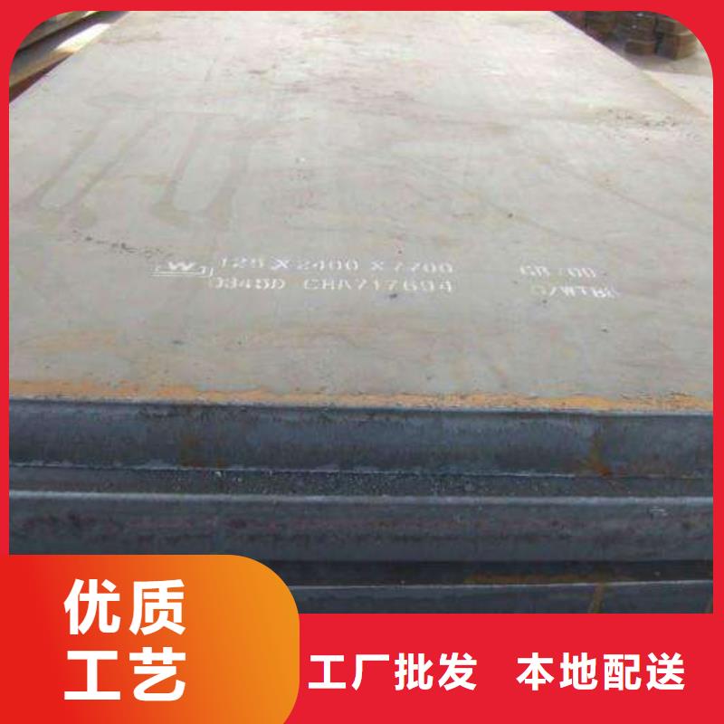 【高强钢板船板厂家工厂直营】