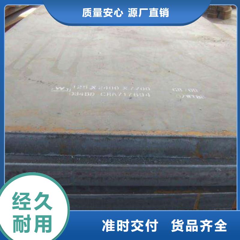 高强钢板-合金板现货实拍