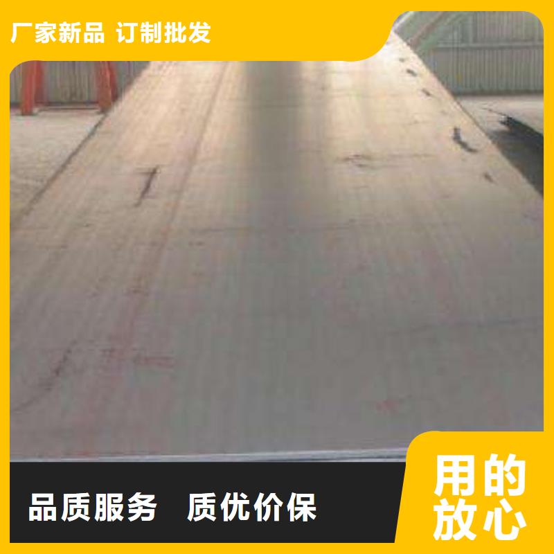 高强钢板【船板】精挑细选好货