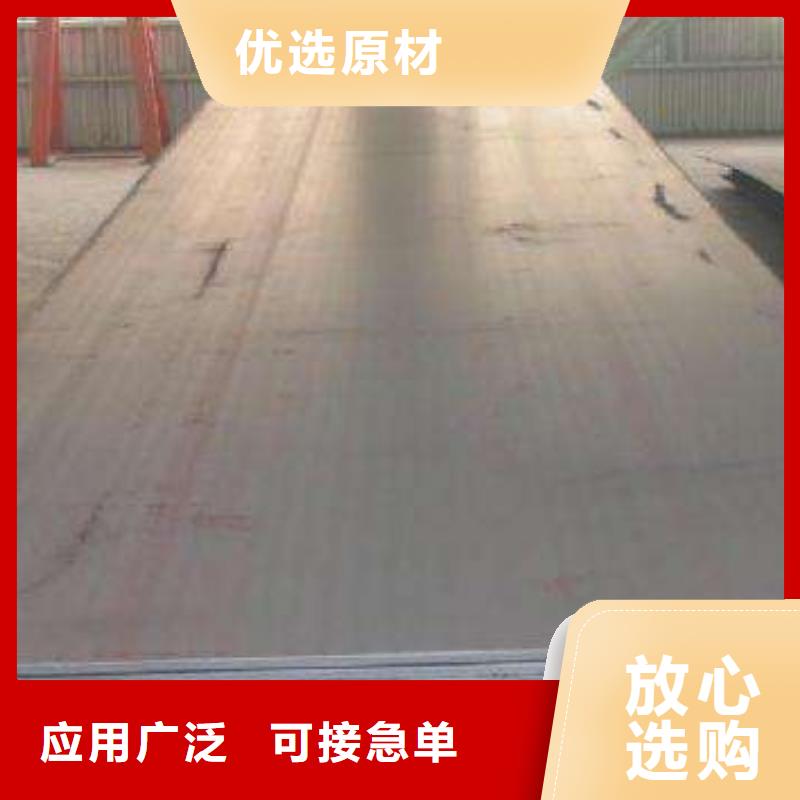 高强钢板_合金板商家直供