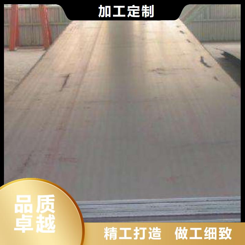高强钢板,锅炉容器板品质值得信赖
