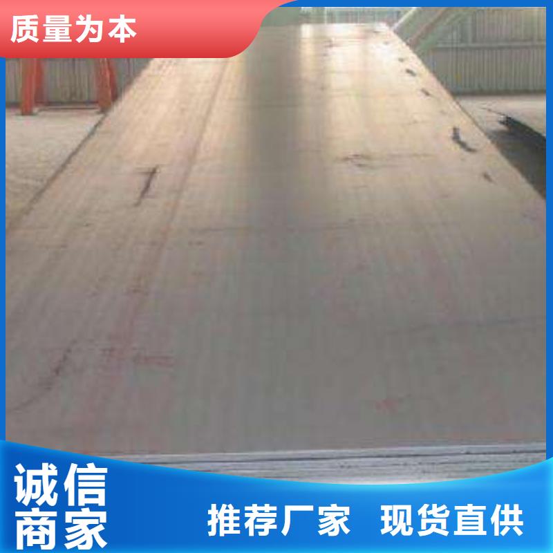 高强钢板高建板自有生产工厂