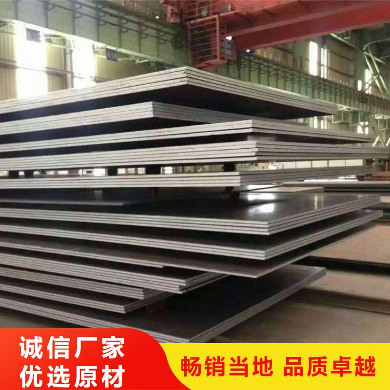 高强钢板高建板标准工艺