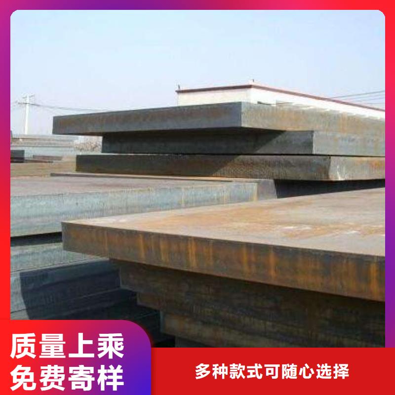【高强钢板耐磨板标准工艺】