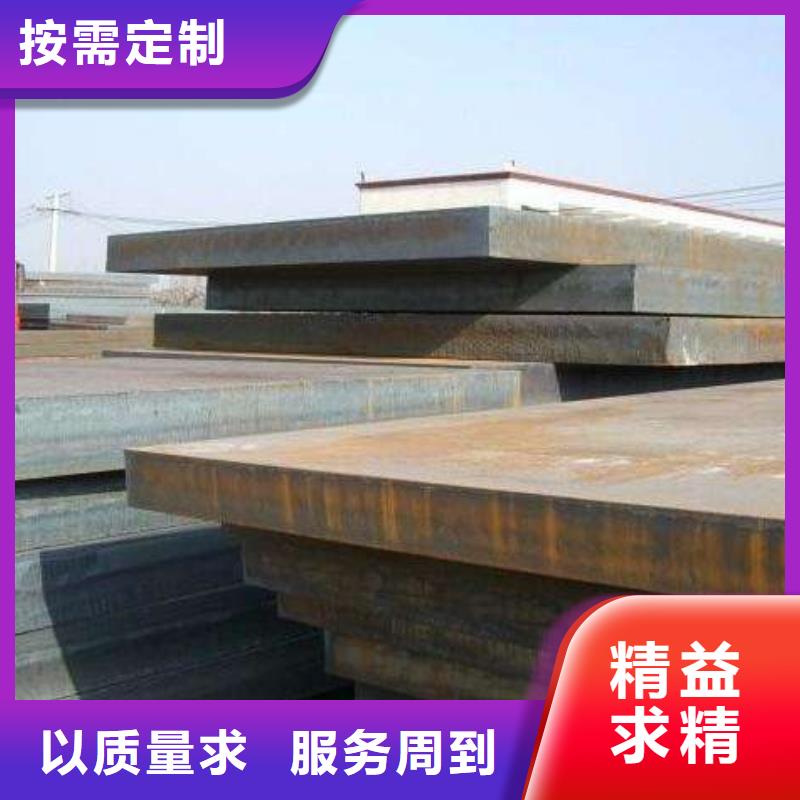 高强钢板高建板标准工艺