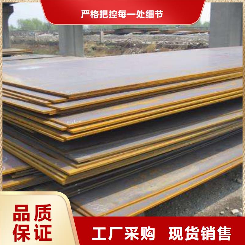 高强钢板_合金板为品质而生产
